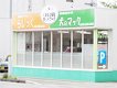 店舗画像