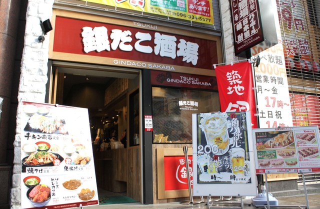 築地銀だこプロデュースの酒場でサクッと一杯 ゴハン食べよ 夜編 銀だこ酒場 熊本下通店 お好み焼き 焼きそば たこ焼き 熊本市 中央区 ひごなび