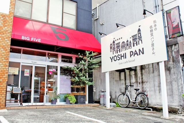 YOSHI PANの写真