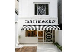 Marimekko 雑貨 熊本市 中央区 ひごなび