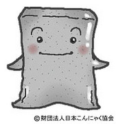 こんにゃくハッピープロジェクト10 グルメ 講演 講座 プレゼント 特典 上益城郡嘉島町 イベント情報 ひごなび