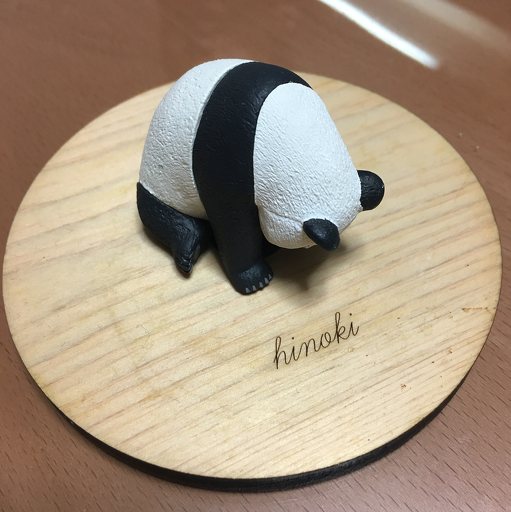 hako